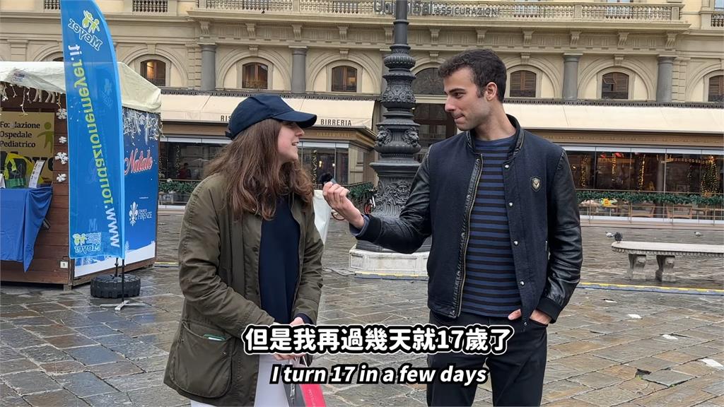 超期待！義大利正妹曝「最想去的國家是台灣」　嗨喊：滿17歲就要圓夢