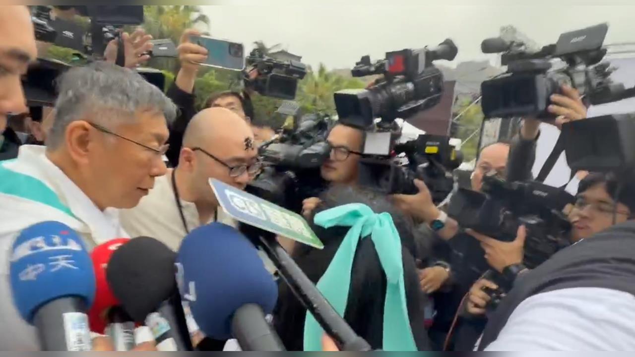 快新聞／柯文哲現身！民眾黨上凱道喊「討公道」　偕陳佩琪到場畫面曝