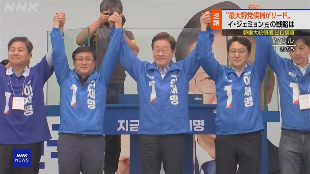 南韓大選投票率創28年新高　李在明奪49.42％選票