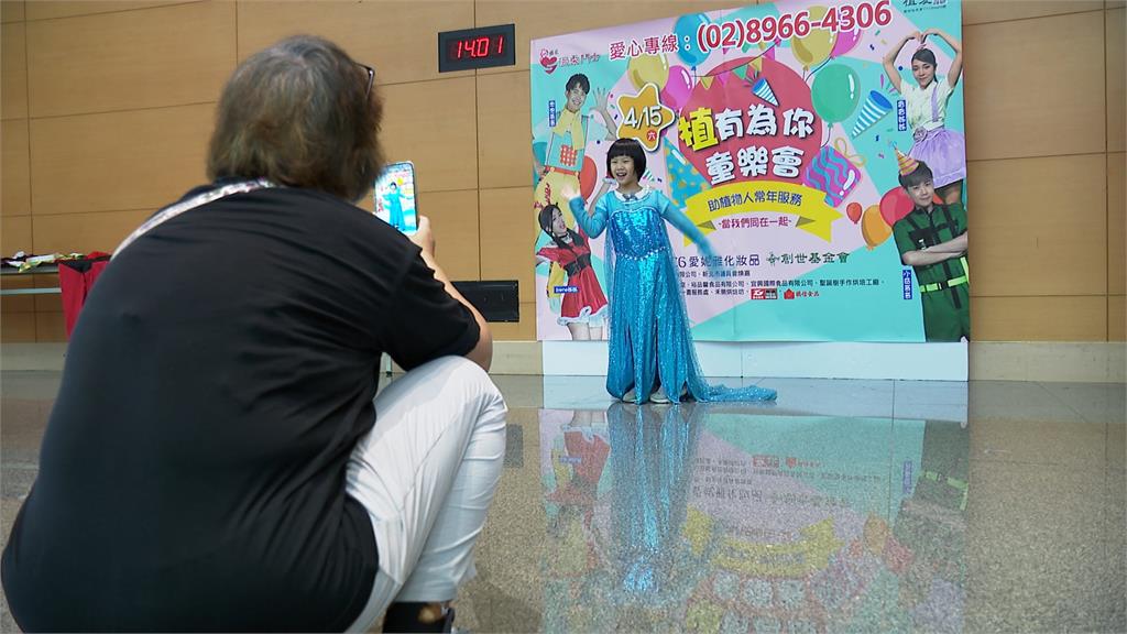 化妝品集團舉辦親子同樂會　收入全數挹注創世