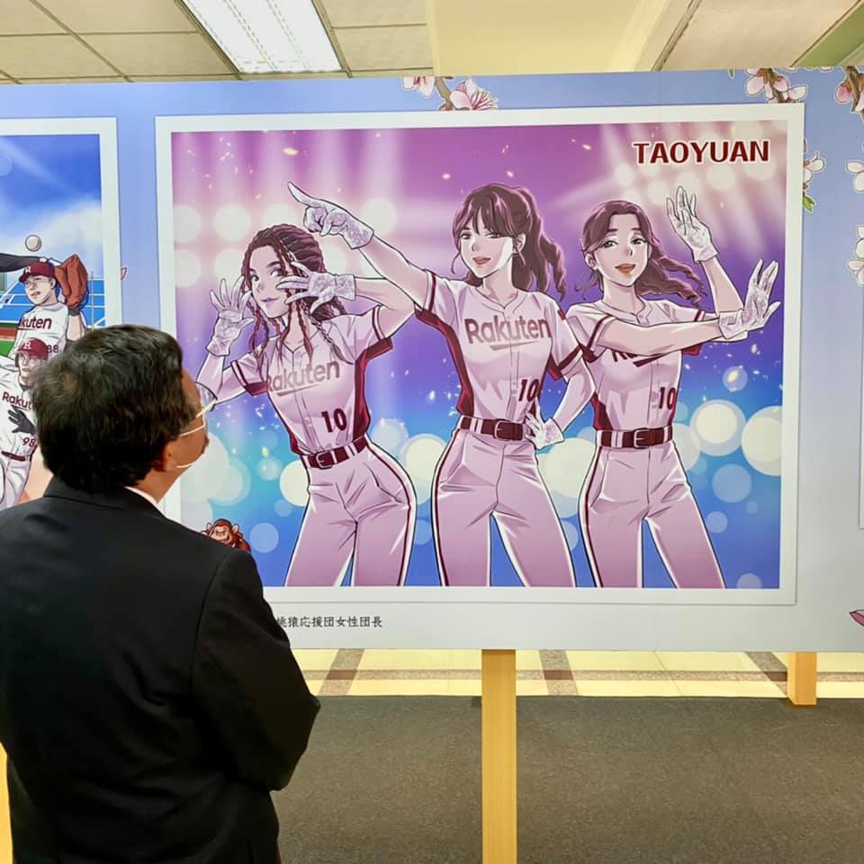 台日友情插畫展桃園舉辦　鄭文燦盼交流友好