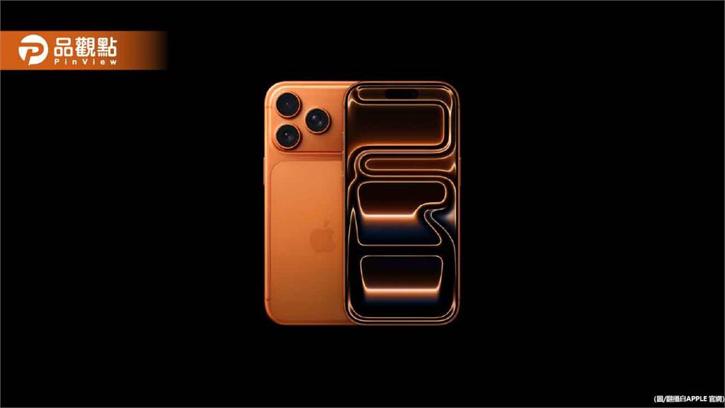 iPhone 17 Pro Max 開箱!錄影升級超猛新功能