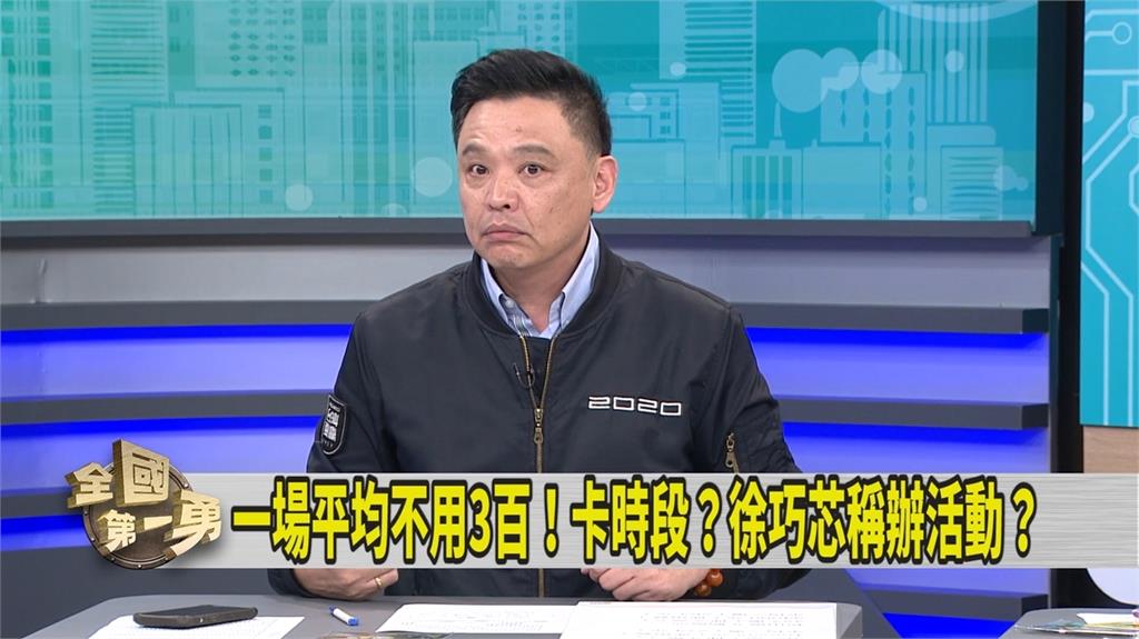 第一勇(影)／徐巧芯狂借社區活動中心　民代揭「超扯條款」批蔣萬安護航
