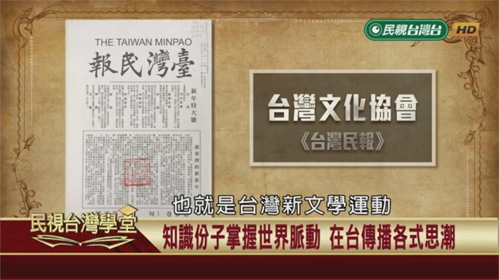 中國五四運動影響台灣？作家陳芳明細數殖民地文學困境