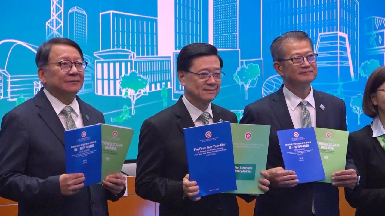 港首個五年計畫強調與中「十五五」對接　黎智英案美國會舉行聽證