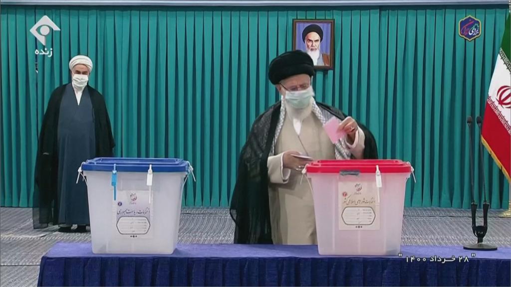 伊朗舉行總統大選　保守派萊希勝選呼聲高