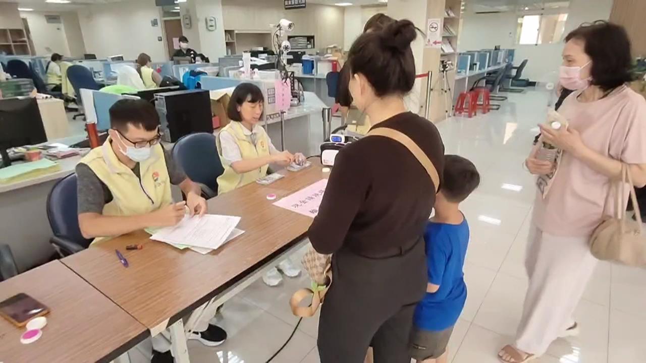 苗栗三灣鄉發紅包！　連三天發放生活補助金5千元