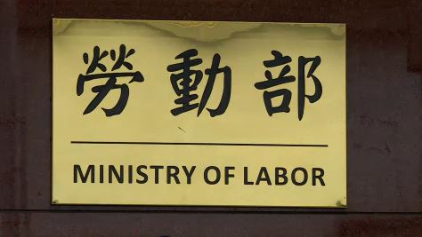 桃產總訴求降低工時!勞動部回應四大調整方向:最低工資將逐年調升