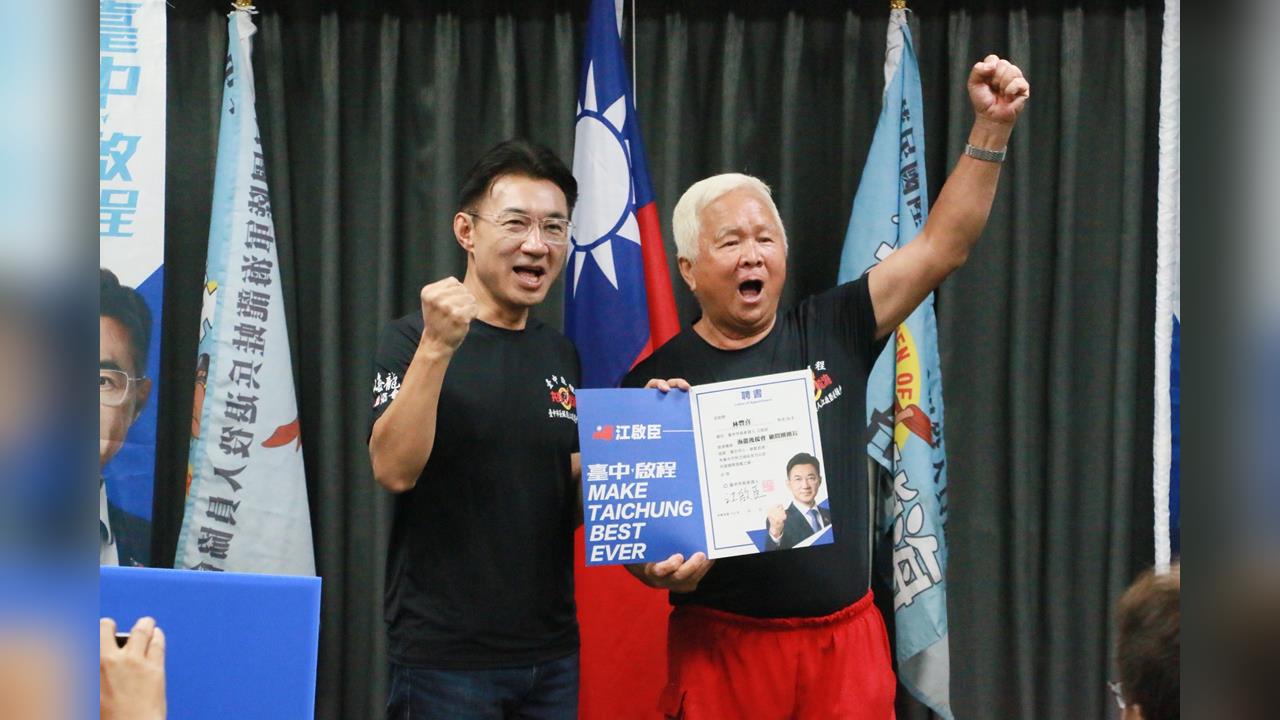 快新聞／扯！綠營創黨元老竟倒戈助選江啟臣　台中市黨部火速開鍘