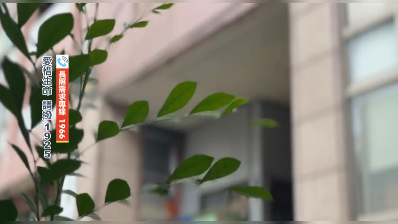 長照悲歌?彰化女子疑弒母墜樓亡 檢警相驗釐清死因