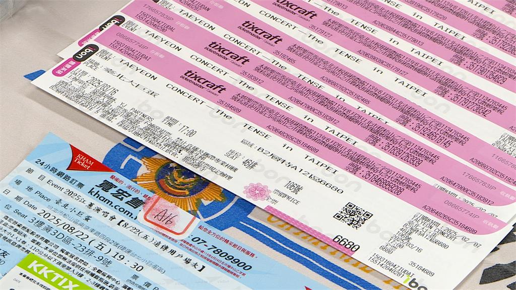 GD黃牛抓到了！8980元VVIP炒破5萬　集團不法獲利2千萬元
