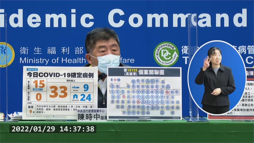 快新聞／柯文哲批疫苗護照策略有問題　陳時中回應了