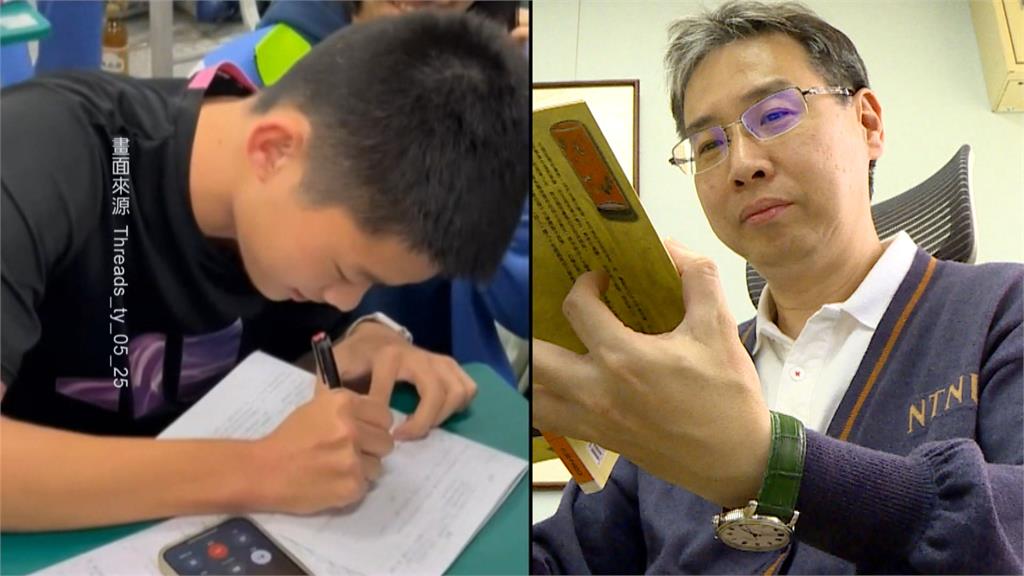 國文作業卡關！　學生「call　out求救作者」電話竟通了