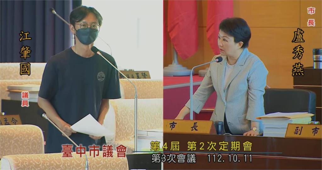 快新聞／台中國慶焰火提早施放被罵翻　盧秀燕致歉：辦得不夠完美