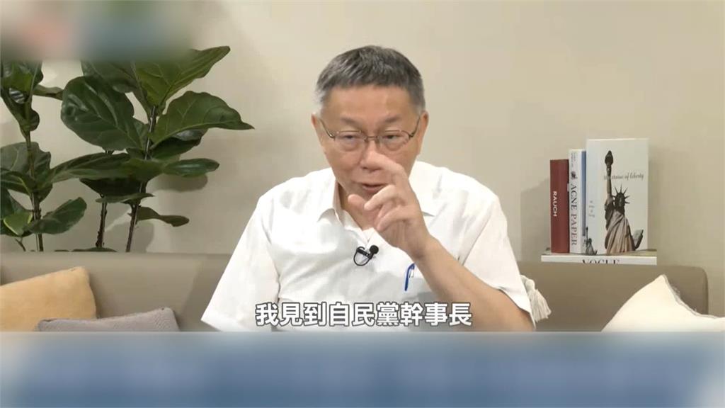 柯文哲爆料自民黨幹事長指台無法入CPTPP　謝長廷澄清