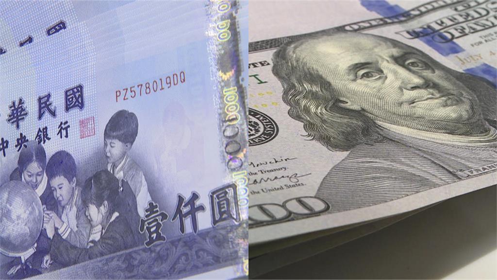 新台幣飆破30元!專家曝「對4族群不利」列「7看法」:急升總比急貶好