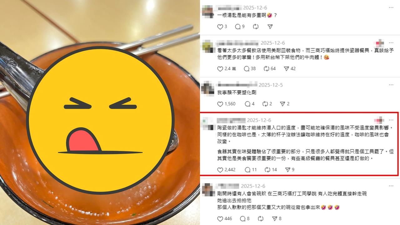 知名連鎖店堅持30年用「超重瓷湯匙」被網友吐槽!內行曝3大關鍵原因