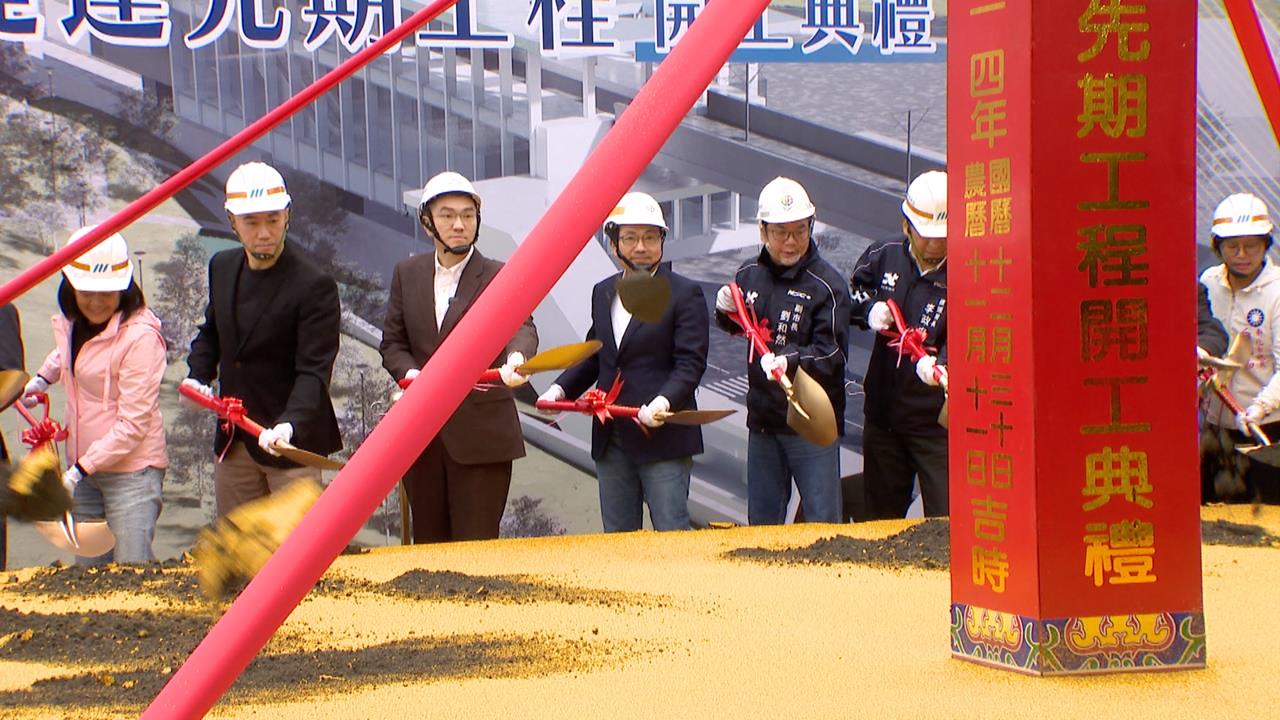 基隆捷運先期工程開工！估2033年完工
