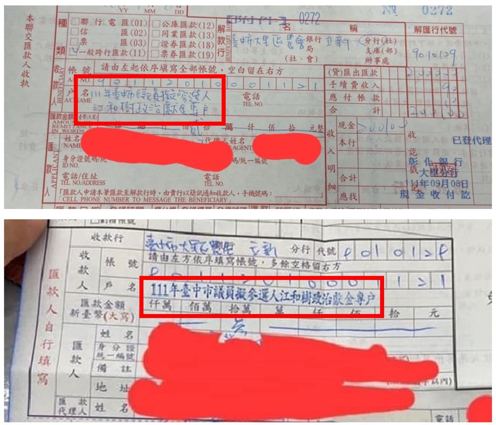 快新聞/民眾黨議員稱台中空汙嚴重 四叉貓爆:他收違法公司110萬政治獻金