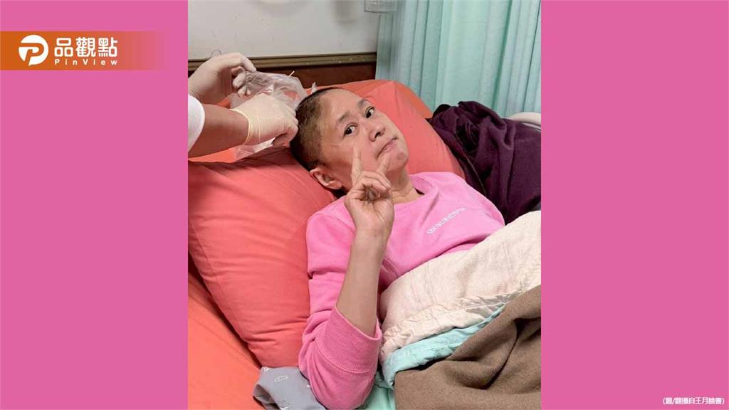 60歲王月3個月2度開顱!好友曝光:已經離開台北休養