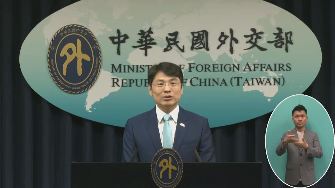 快新聞/中國氣噗噗!美國國安報告8次提台灣 我外交部也嗆:麻煩製造者