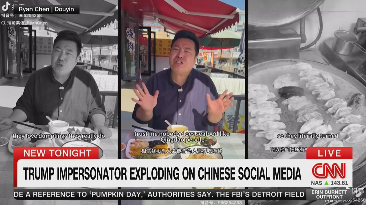 超像! 中國網友未曾赴美 「模仿川普」爆紅吸百萬粉絲