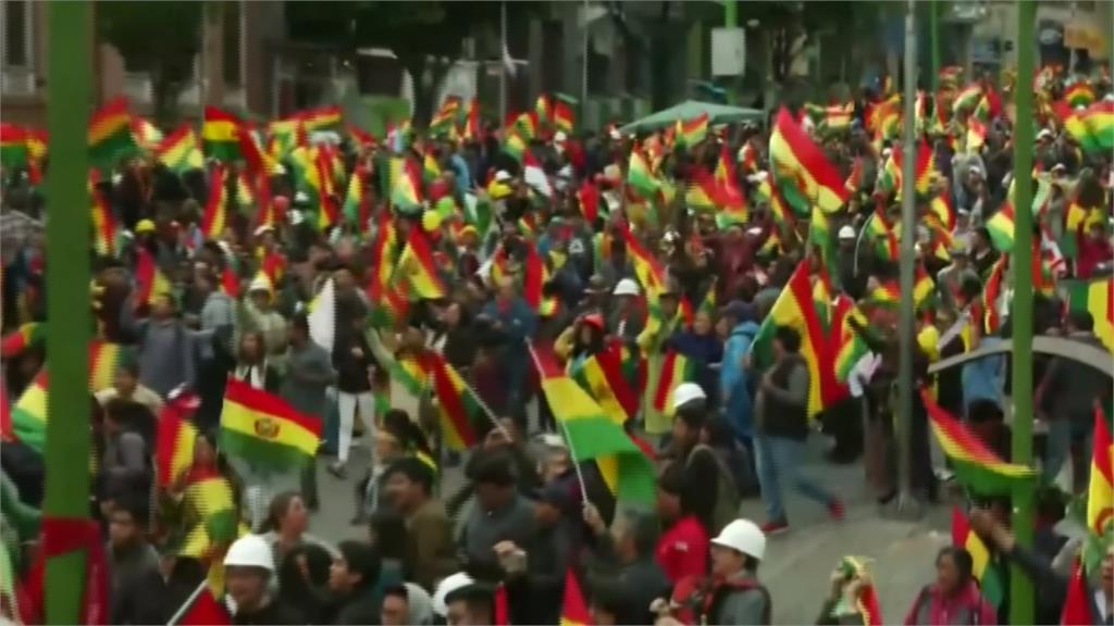 玻利維亞總統辭職下台！首都街頭現歡慶人潮
