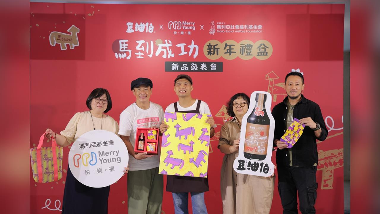 江宏恩化身暖心大廚 陪瑪利亞青年推出豆油伯聯名禮盒