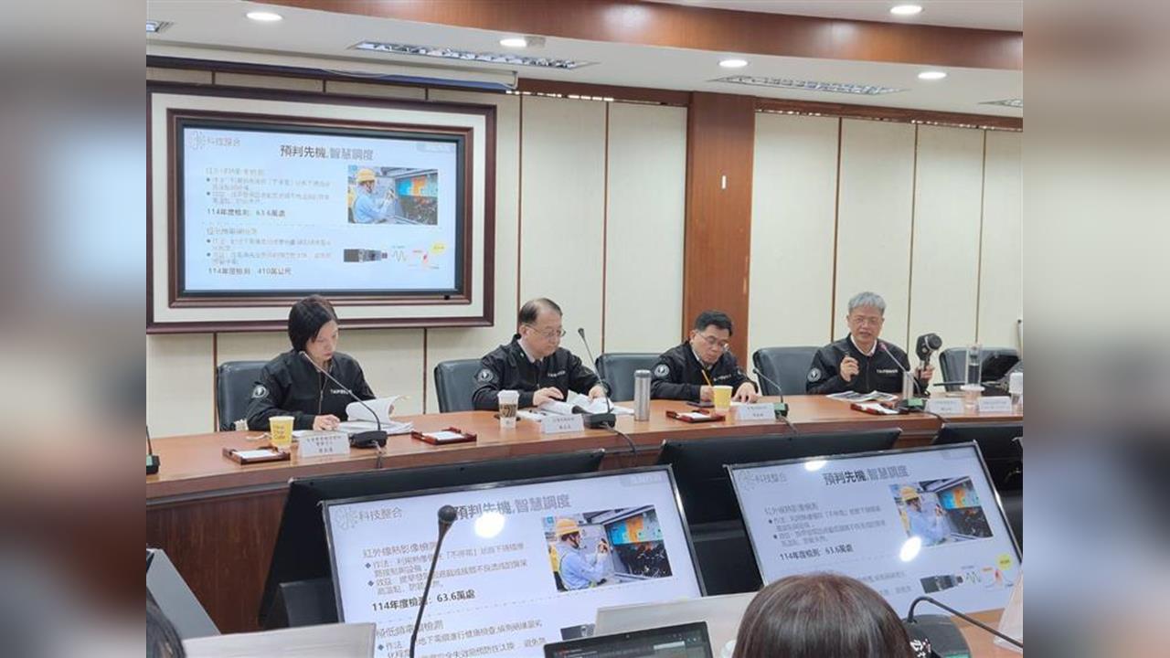 快新聞／台電事故數13年暴減7成　4成原因竟是「這個」