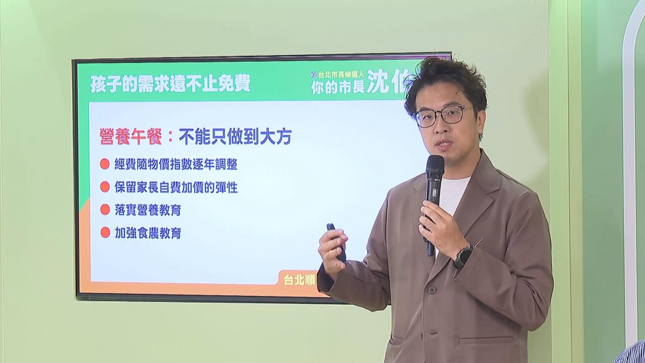快新聞／沈伯洋震撼競選片炸出！喊「我不帥讓台北帥」網看哭　本人親曝心聲