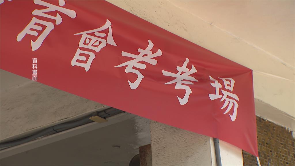快新聞／國中教育會考5/17、5/18登場　簡章1/3開放網路下載