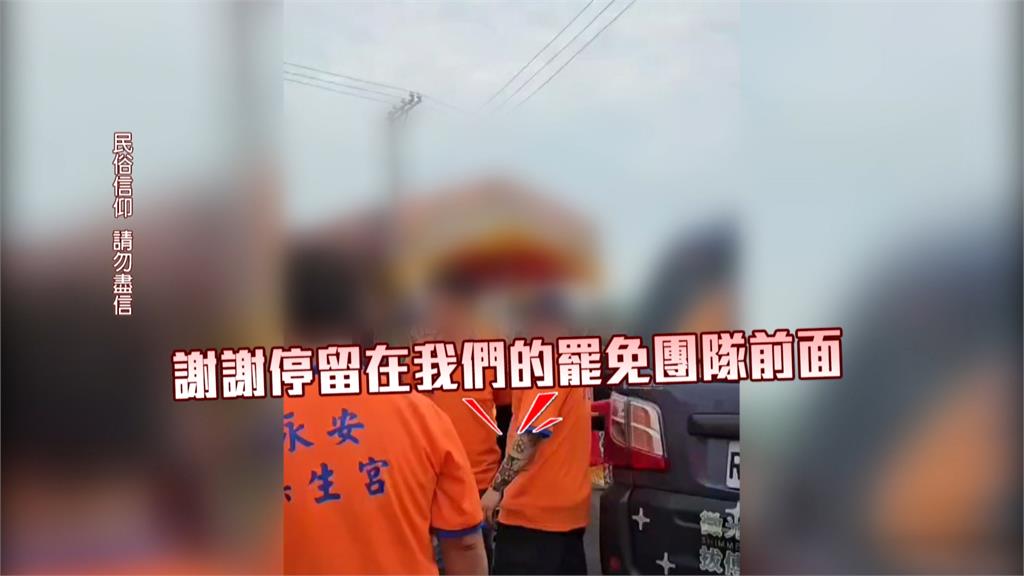 神蹟？鑾轎經過「罷免涂權吉」二度停下　罷團多收幾份連署書
