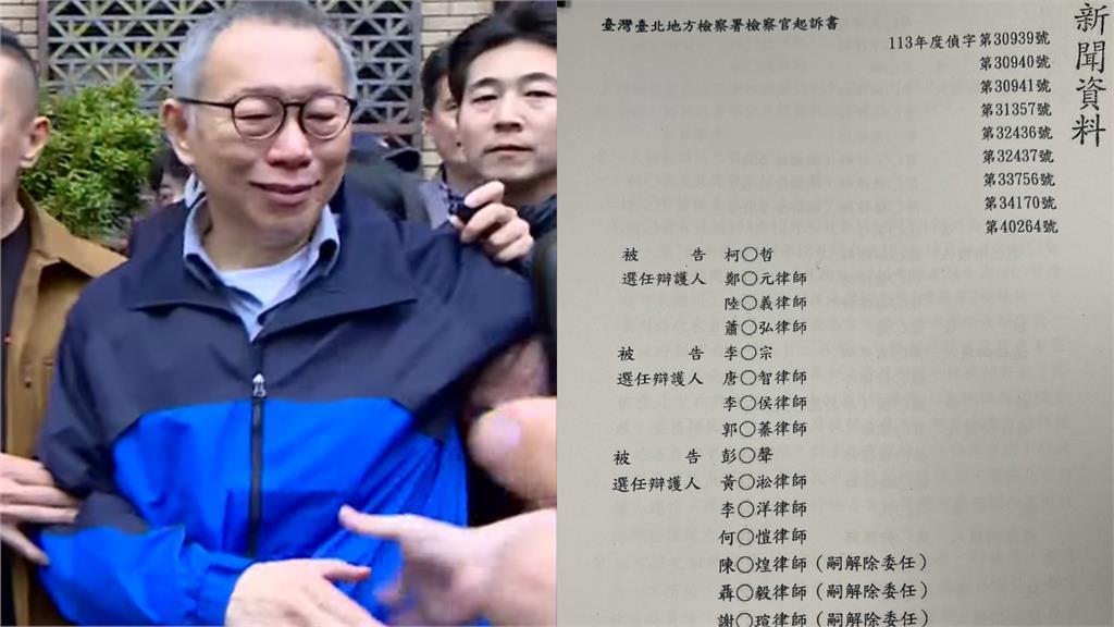 全台瘋看「柯文哲190頁起訴書」！從業20年律師傻眼：下載PDF檔還要排隊