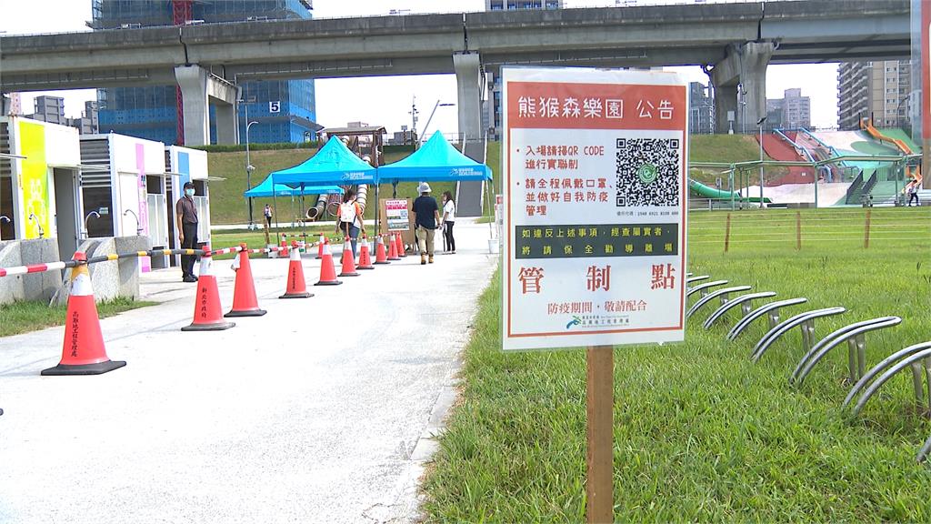 疫情關閉近五個月 新北熊猴森樂園終於開放了！