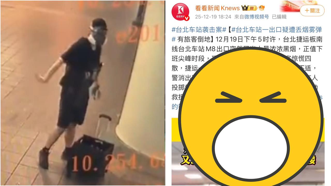 張文還在砍人…中國媒體「提前26分鐘」報墜樓亡？「這一幕疑露餡」網驚：超毛