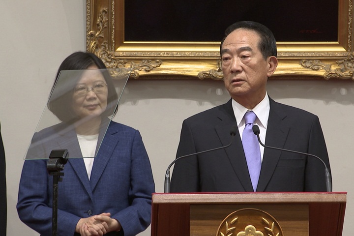 宋楚瑜再任APEC特使 與習近平如何互動引發討論
