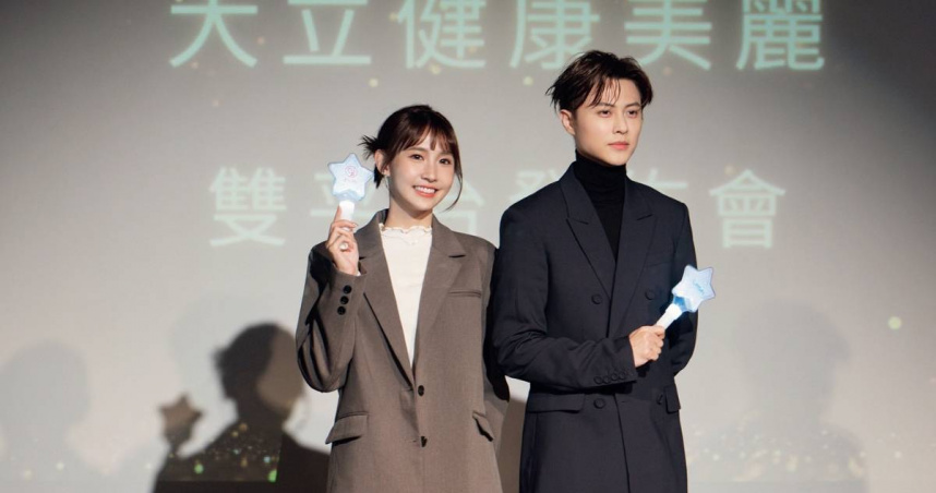 王子粿粿代言爆不倫! 大立美認「已結束合作」:他第一時間致歉提合意終止