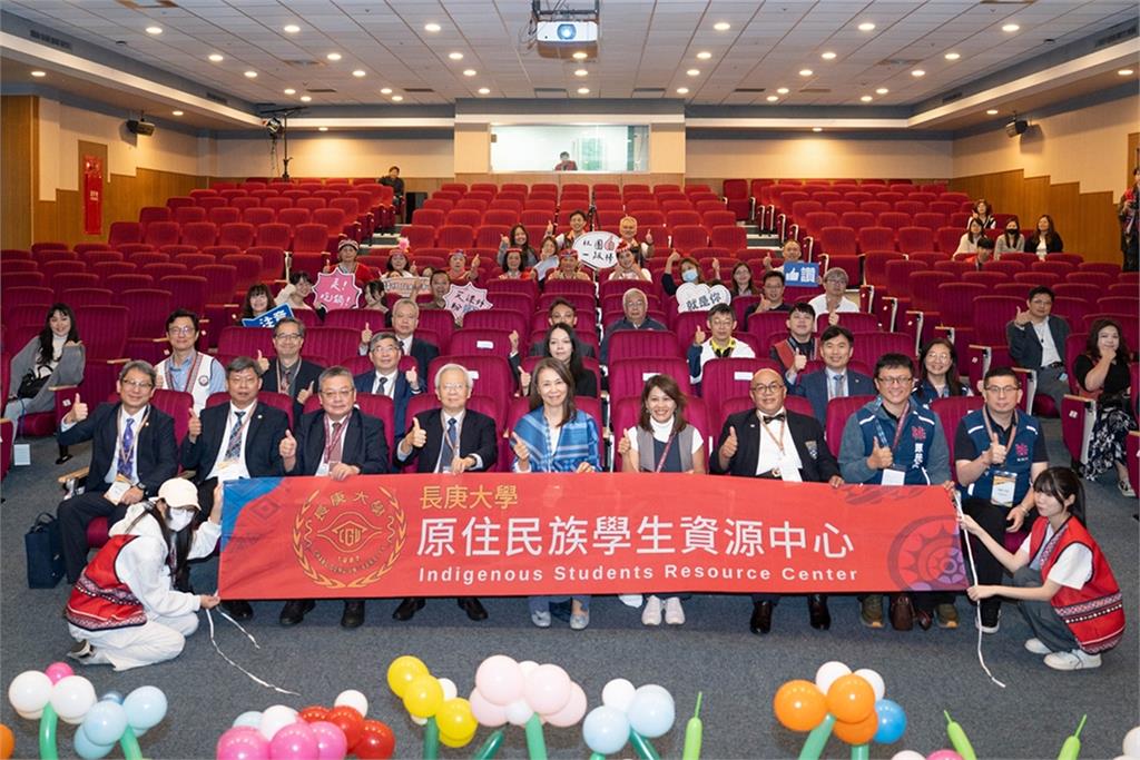 長庚大學成立原資中心 強化原民學生支持服務與文化傳承