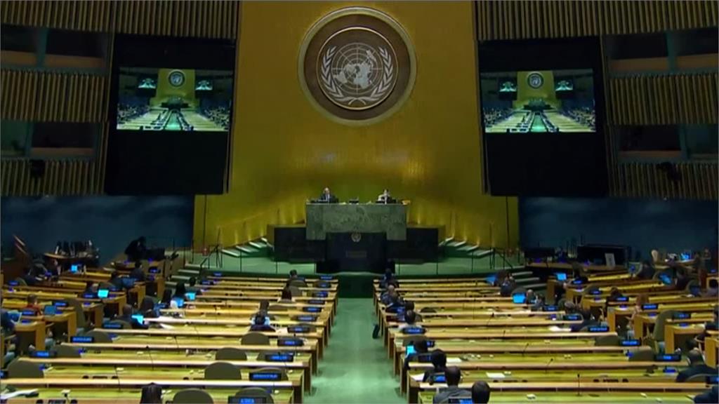 塔利班要求在聯合國大會演說　阿富汗代表鬧雙胞