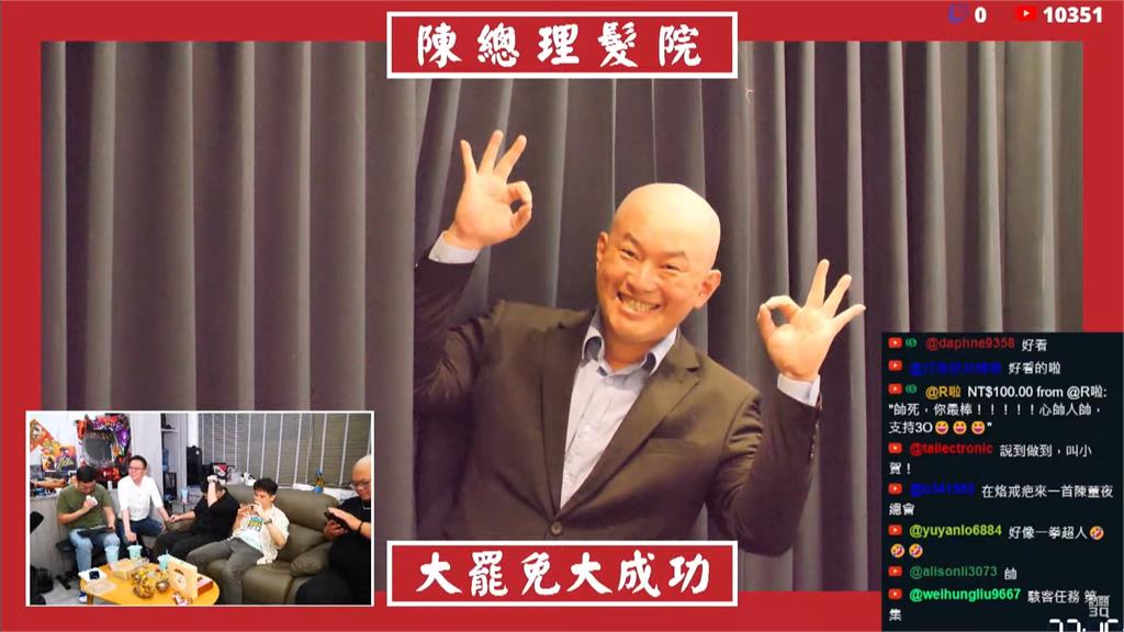 兌現承諾! 陳柏惟「剃光頭」 直播萬人觀看