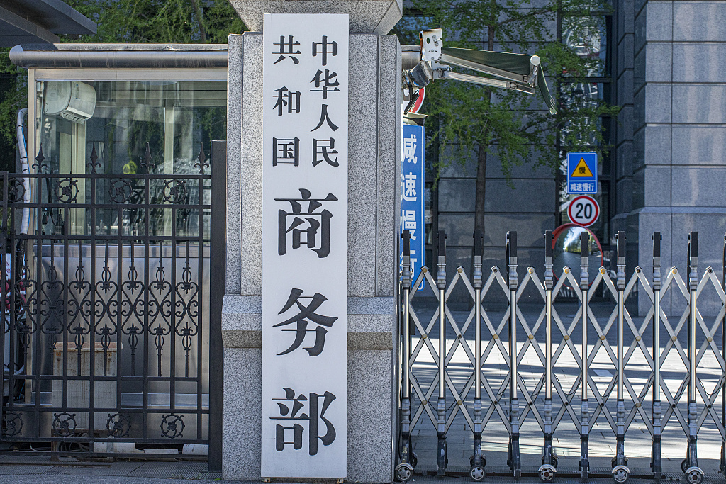 中國宣布針對美、歐、台、日進口共聚聚甲醛　徵收反傾銷稅