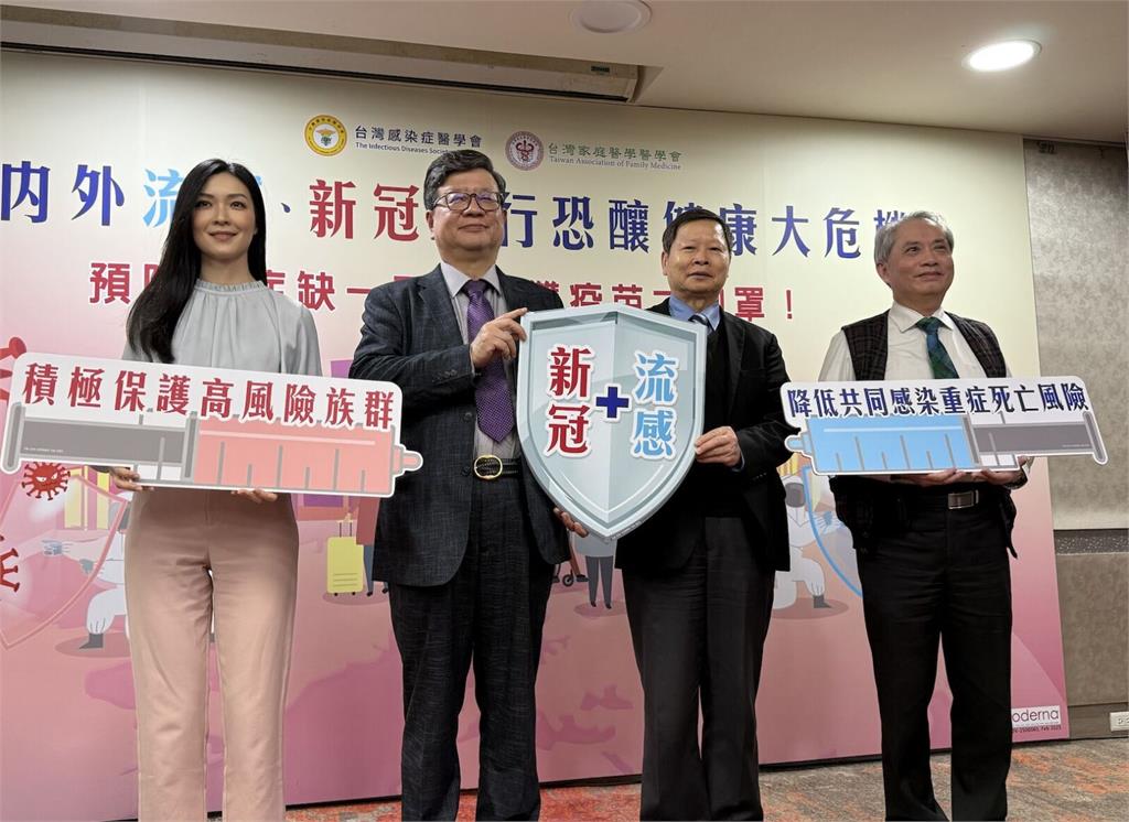 光搶打流感疫苗還不夠！   兩大醫學會示警：14%患者兩病齊發