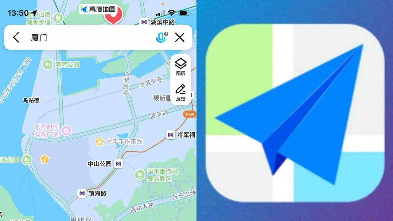 不只高德地圖!數發部點名「4款中資App」示警: 恐偷傳資料回中國
