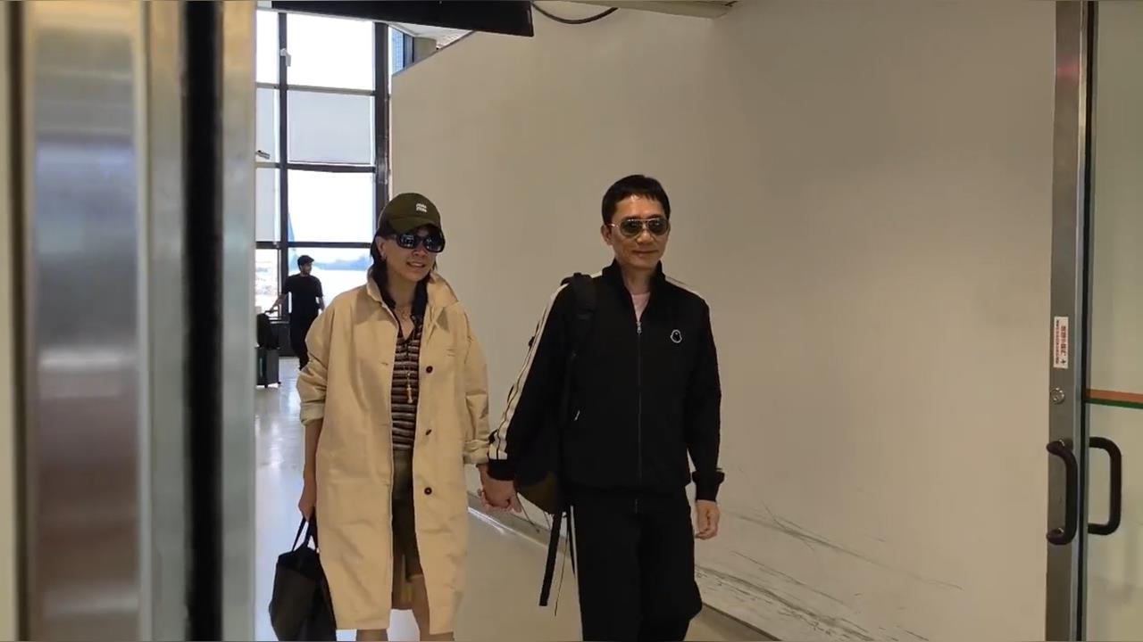 快新聞／影迷有福了！梁朝偉旋風訪台　緊牽劉嘉玲現身機場畫面曝