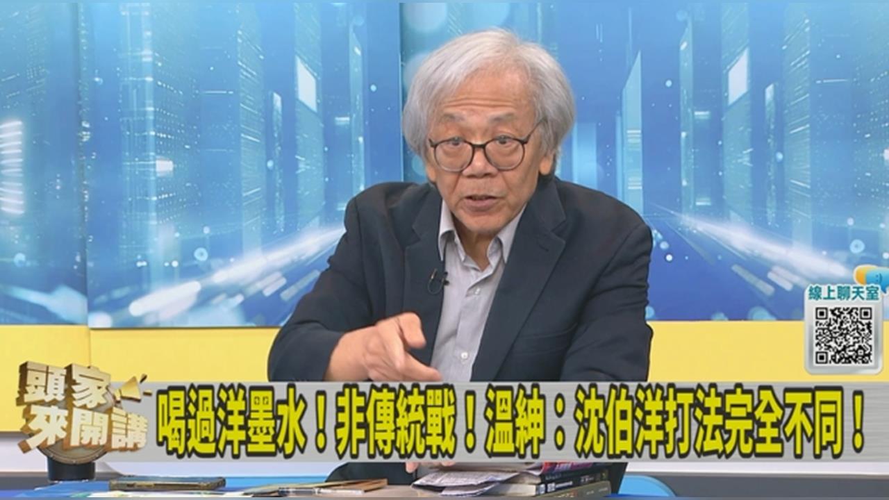 沈伯洋發行《順報》專攻中壯年族群!他曝可參考阿扁勝選「密技」!