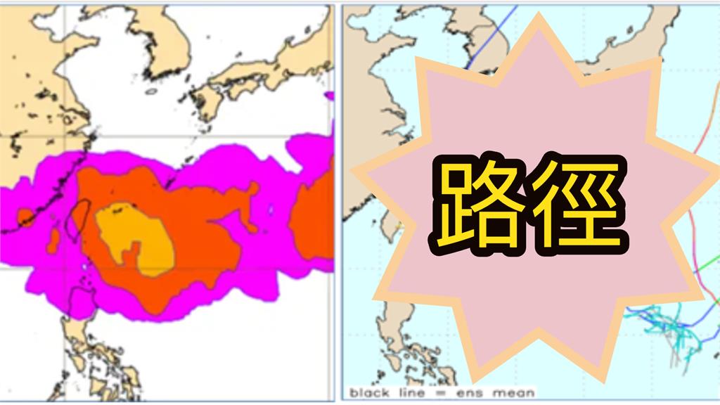 網傳雙颱說「生成機率、路徑」一次看!專家揭「高空冷心低壓」對台影響