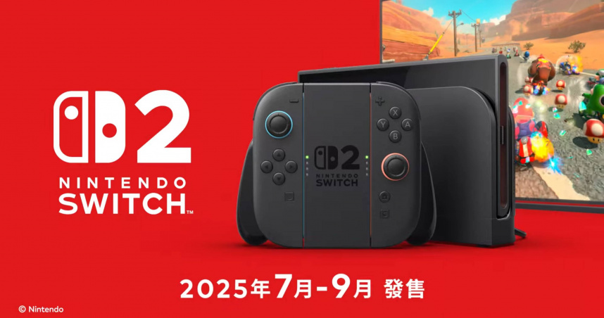 川普惹怒玩家！扛不住日本24%關稅　任天堂宣布Switch 2「暫停美國預購」