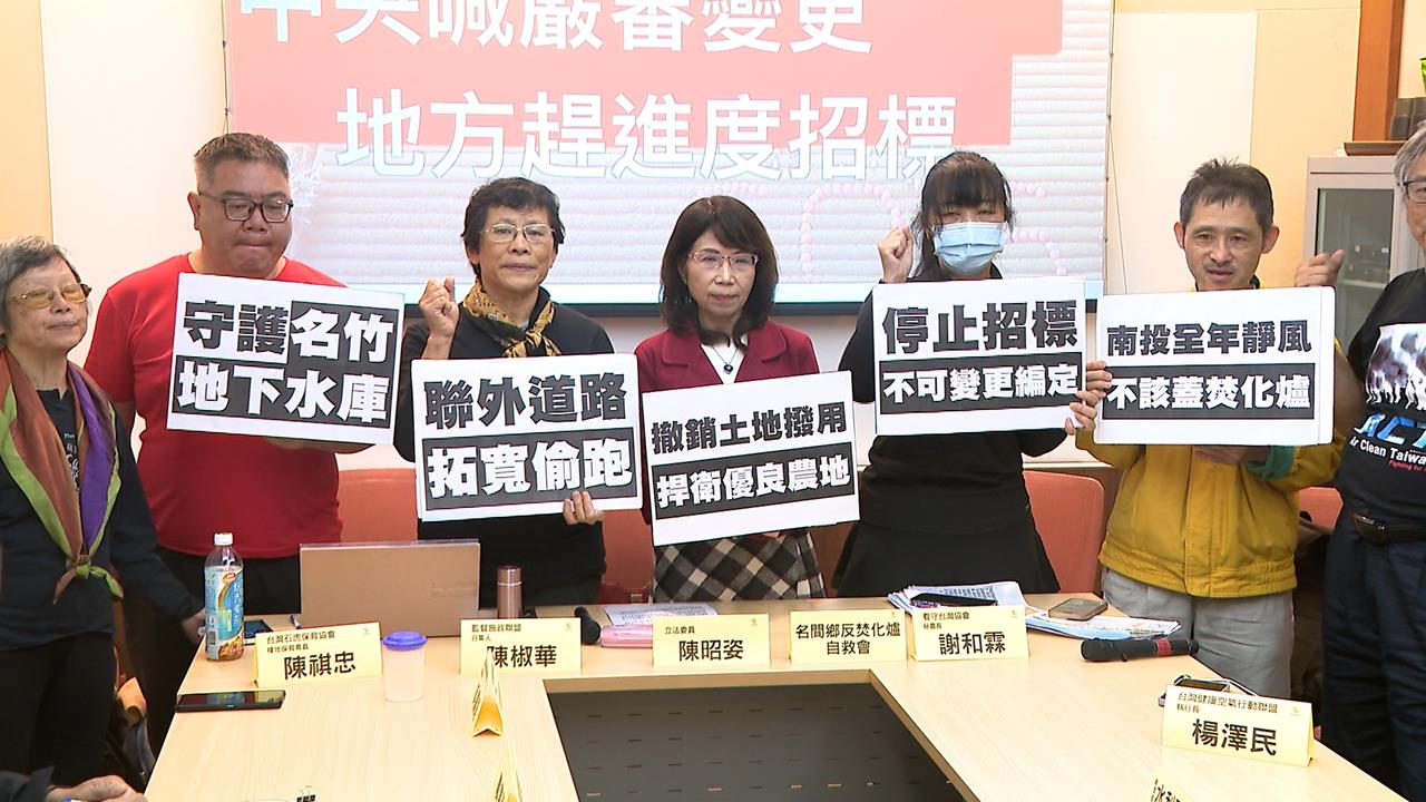 陳駿季出手！南投焚化爐選址風波，7成茶葉供應恐受威脅。