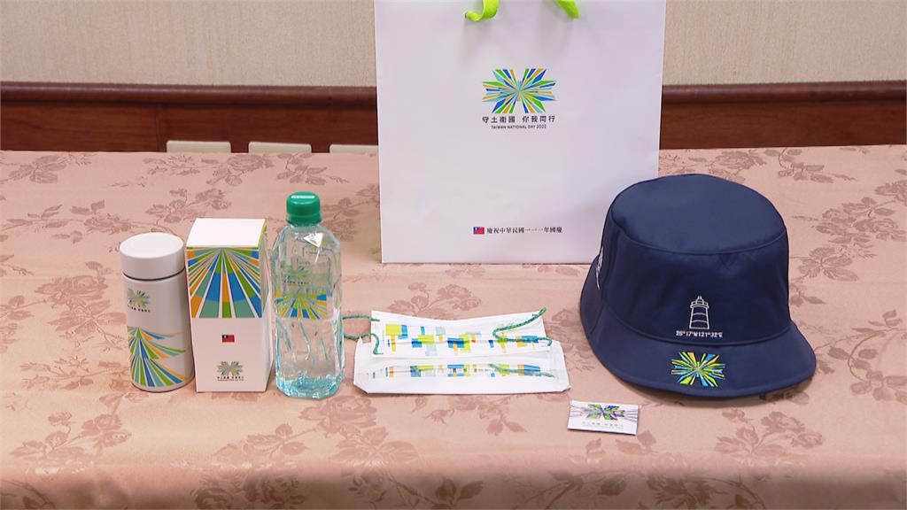 2022國慶紀念品「開箱」 典禮放寬萬人入場觀禮