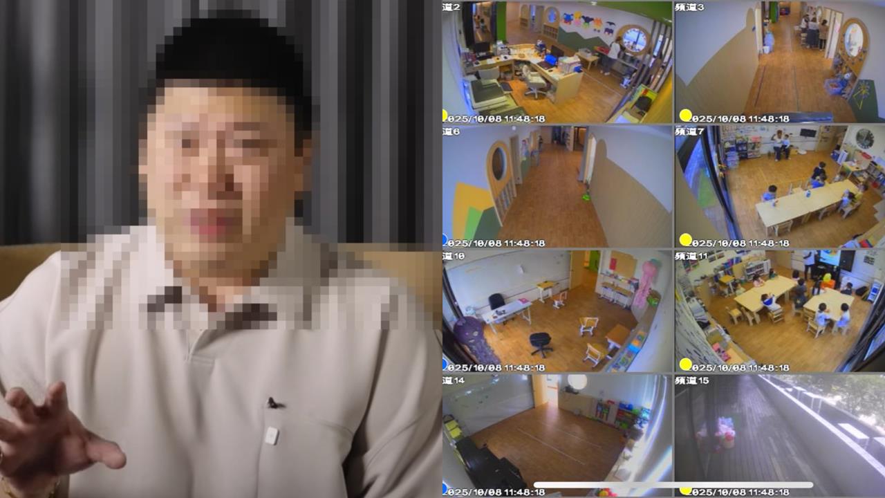 林口某幼兒園疑涉虐童「監視器畫面」曝光!創辦人開戰:確定看到的是事實?